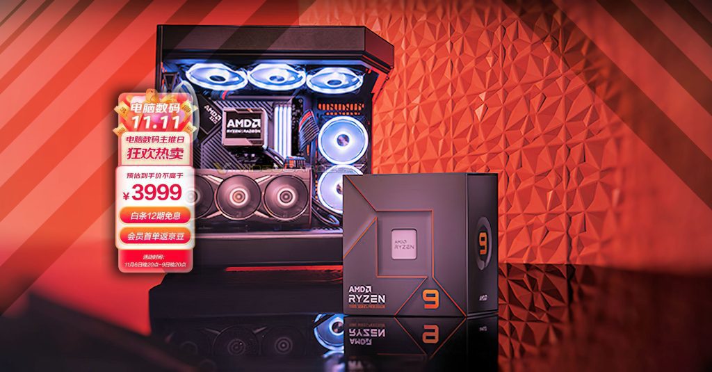 AMD Ryzen 7000 Serisi, Sınırlı Bir Süre İçin Çin'de %27 Daha Düşük Fiyat Aldı